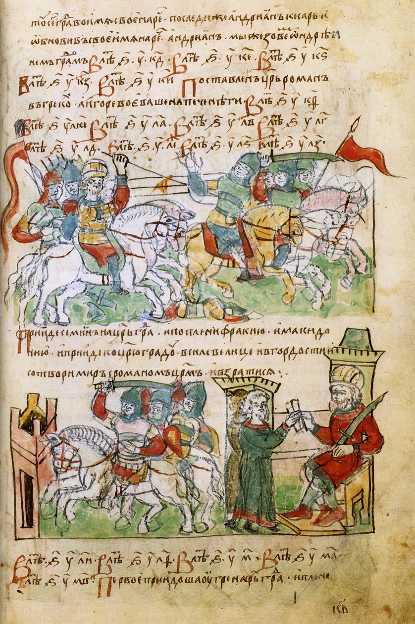 Igor Svyatoslavichsは、15世紀のRadziwill Chronicleのペチェネグと戦います 作： 不明