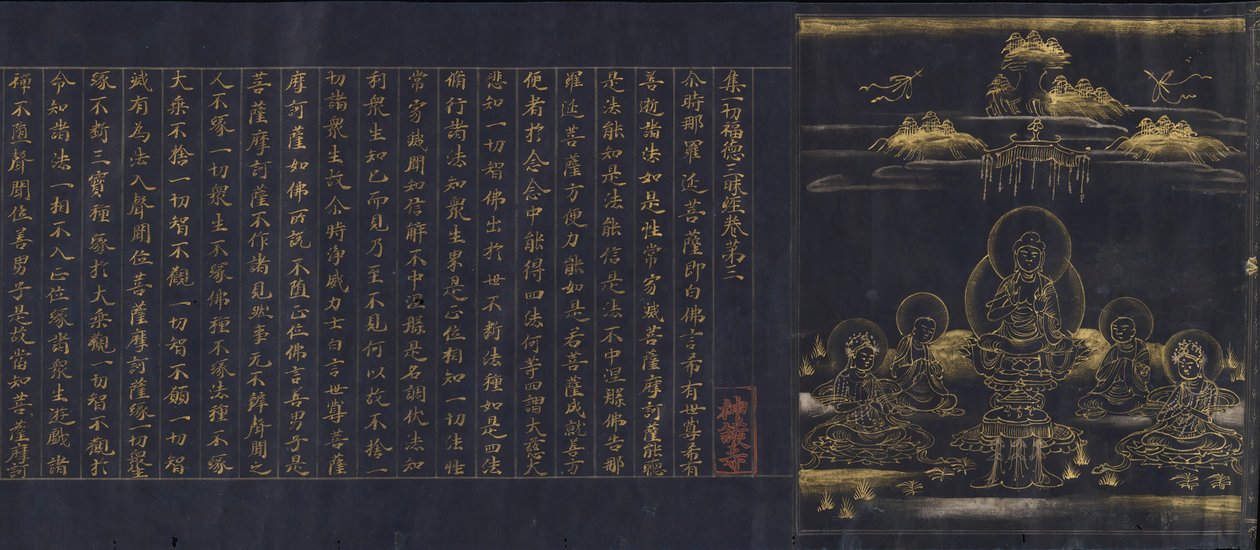 蒐集による悟りの経典への図解された口絵...、c1150-85。 作： 不明