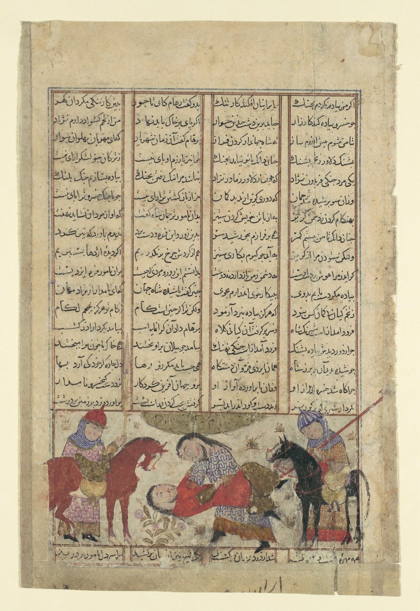 Kai Khusrau が Shida と格闘する、Shahnama Book of Kings のフォリオ、1000年頃。 1330-40。 作： 不明