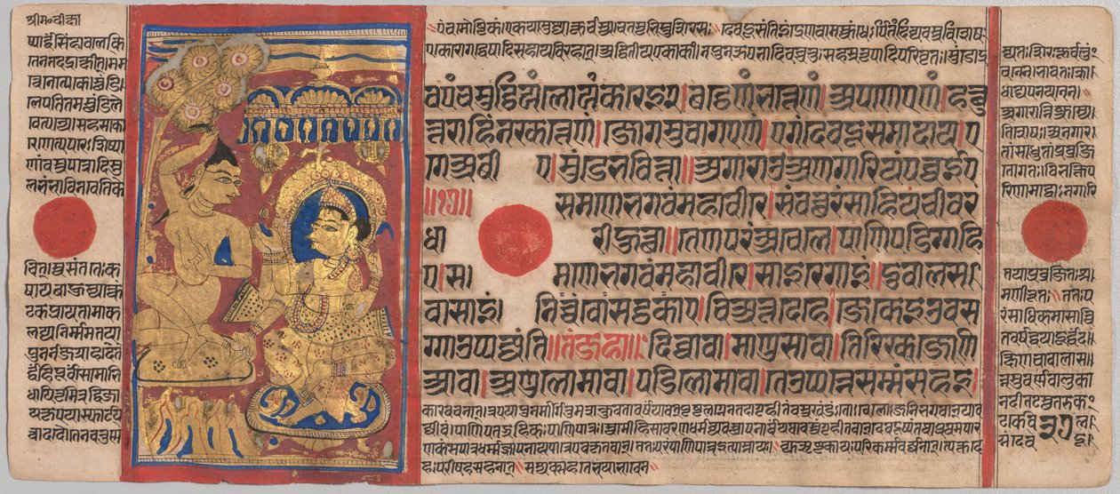 24ミニチュアのカルパ経写本：Mahaviras Tonsure、c。 1475-1500。 作： 不明