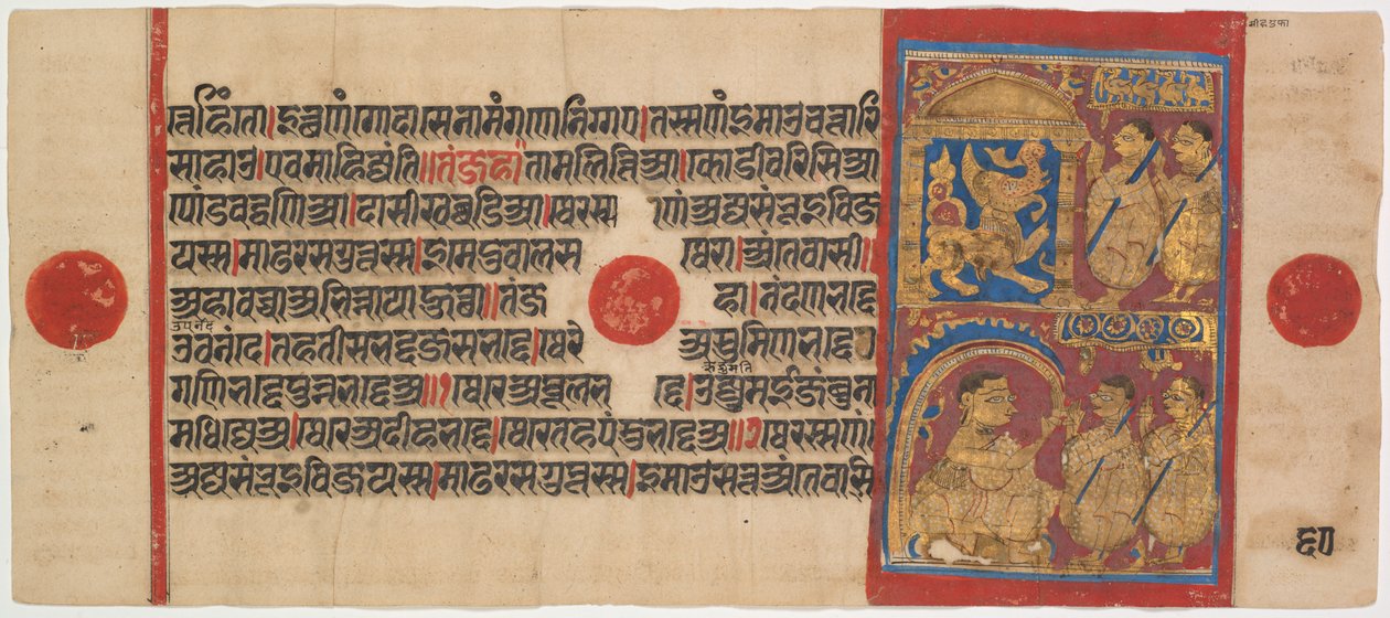 24カルパ経写本のミニチュア：ライオンとしてのSthulabhadra、c。 1475-1500。 作： 不明