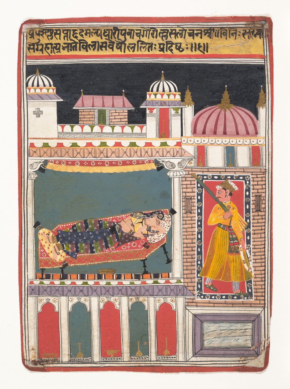 Lalit Ragini：ラガマラシリーズのフォリオ。 1680-90。 作： 不明