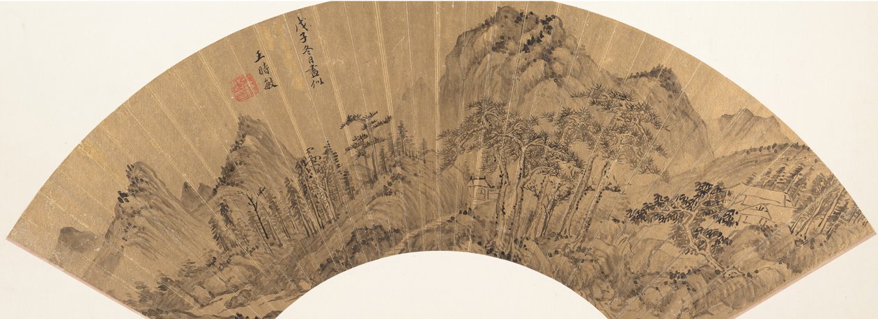 風景、18 世紀以降、1648 年の偽の日付。 作： 不明