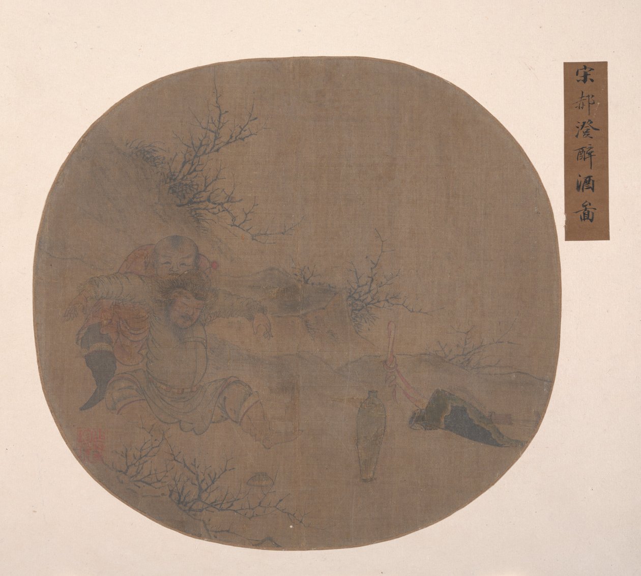 酔った将軍と従者のいる風景。 作： 不明