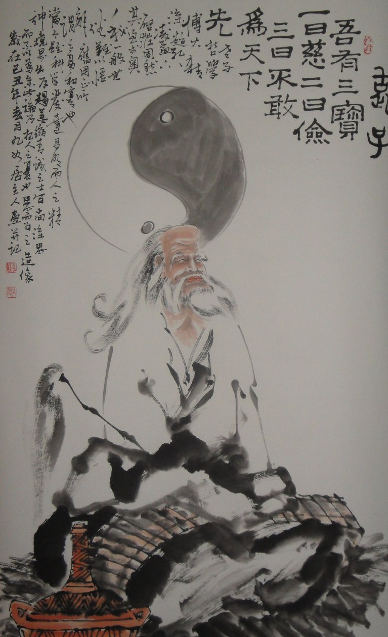 老子 作： 不明