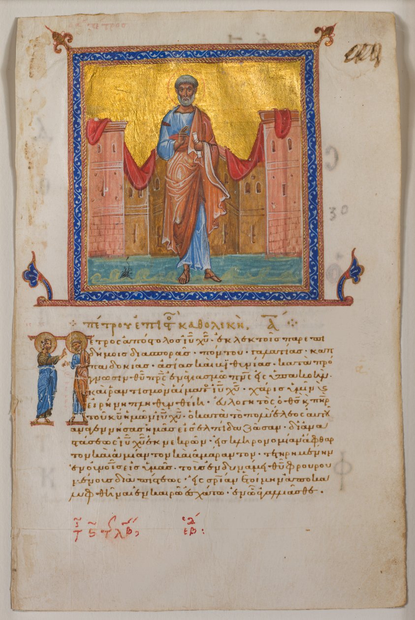 ギリシャの詩篇と新約聖書、1084年の葉。 作： 不明
