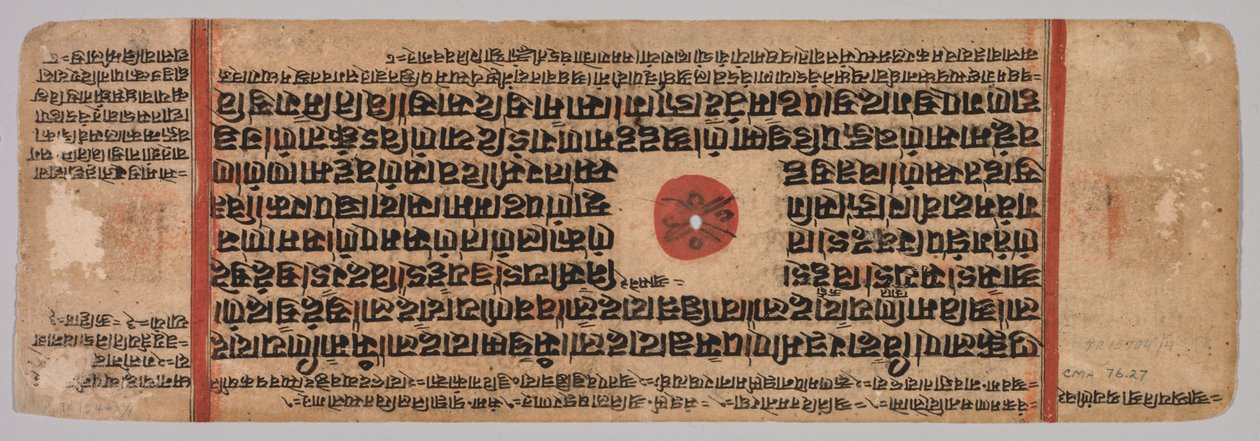 ジャイナ語写本の葉：カルパ経：マハビラの誕生、フォリオ40節、c。 1400。 作： 不明