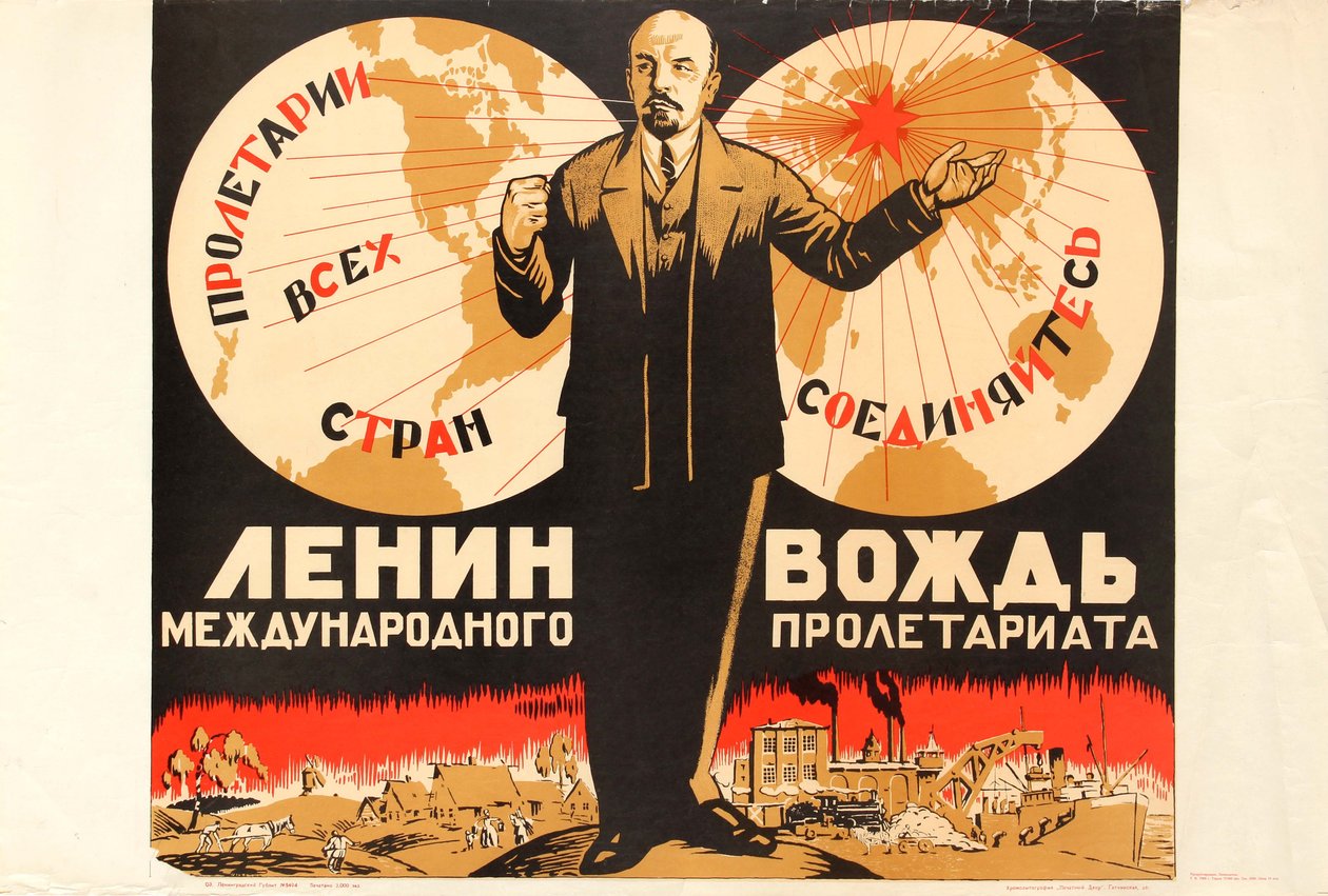 レーニンは、1920 年代の国際プロレタリアートのリーダーです。 作： 不明