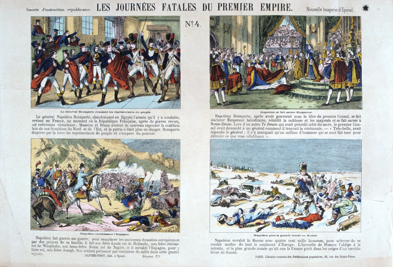 ジュルニーファタレスデュプレミアエンパイア、1789年の革命、フランス 作： 不明