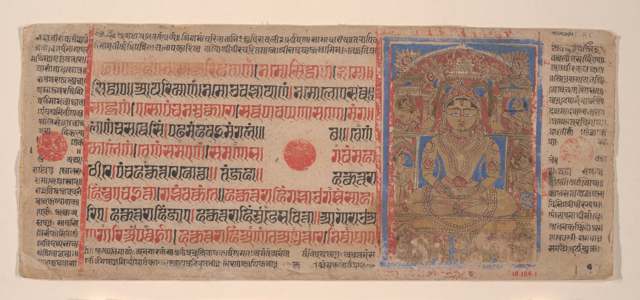Puspottara Heaven のマハーヴィーラ: カルパストラ写本からのフォリオ、1461 Samvat 1519。 作： 不明
