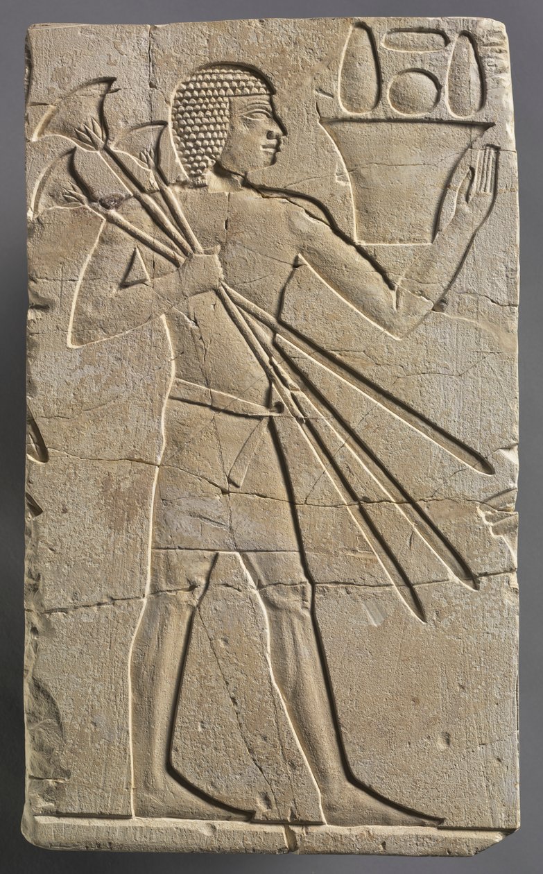 男性の捧げ物ベアラー、c。 紀元前667～647年。 作： 不明