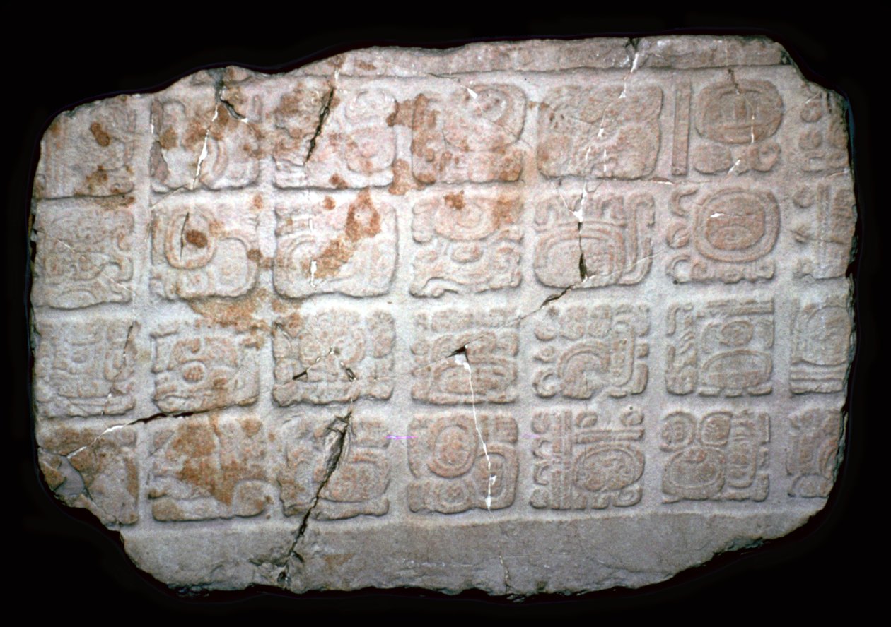 ドアのまぐさの一部にあるマヤの象形文字、7 世紀 作： 不明