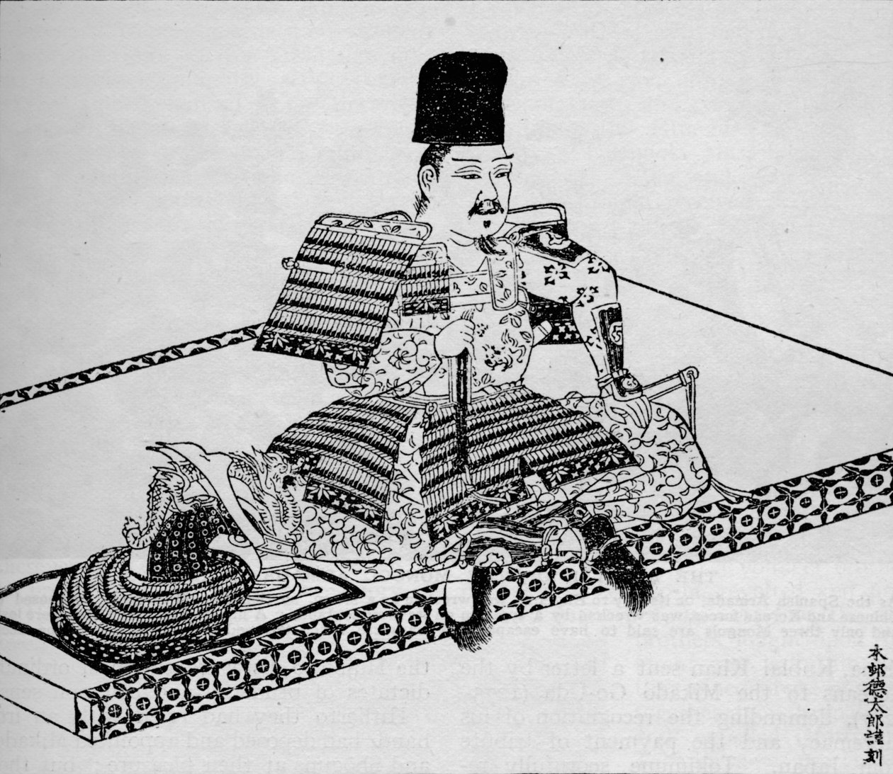 Minamoto no Yoritomo, founder of the Japanese shogunate, 1907 作： 不明