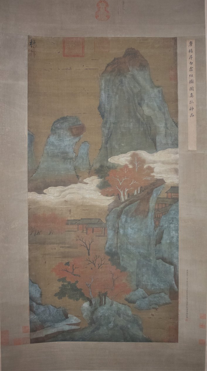 霧の風景。 作： 不明