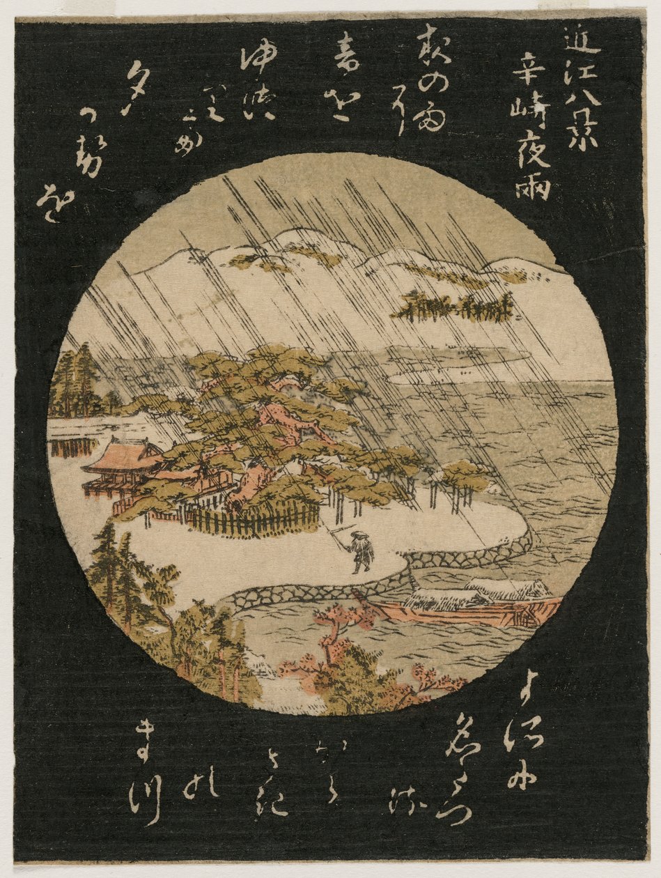 近江八景、1770年代からの唐崎松の夜雨。 作： 不明