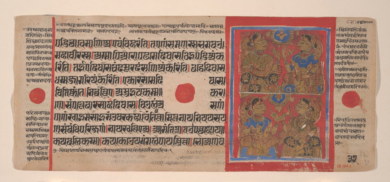 マハーヴィーラ誕生のための夜の祈り。Folio from a Kalpasutra Manuscript, 1461 Samvat 1519. 作： 不明
