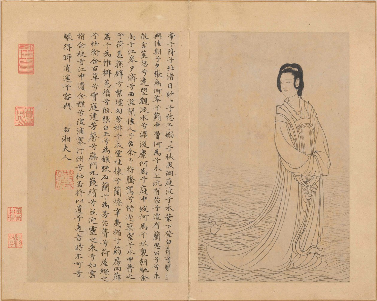 九つの歌、14世紀。 作： 不明