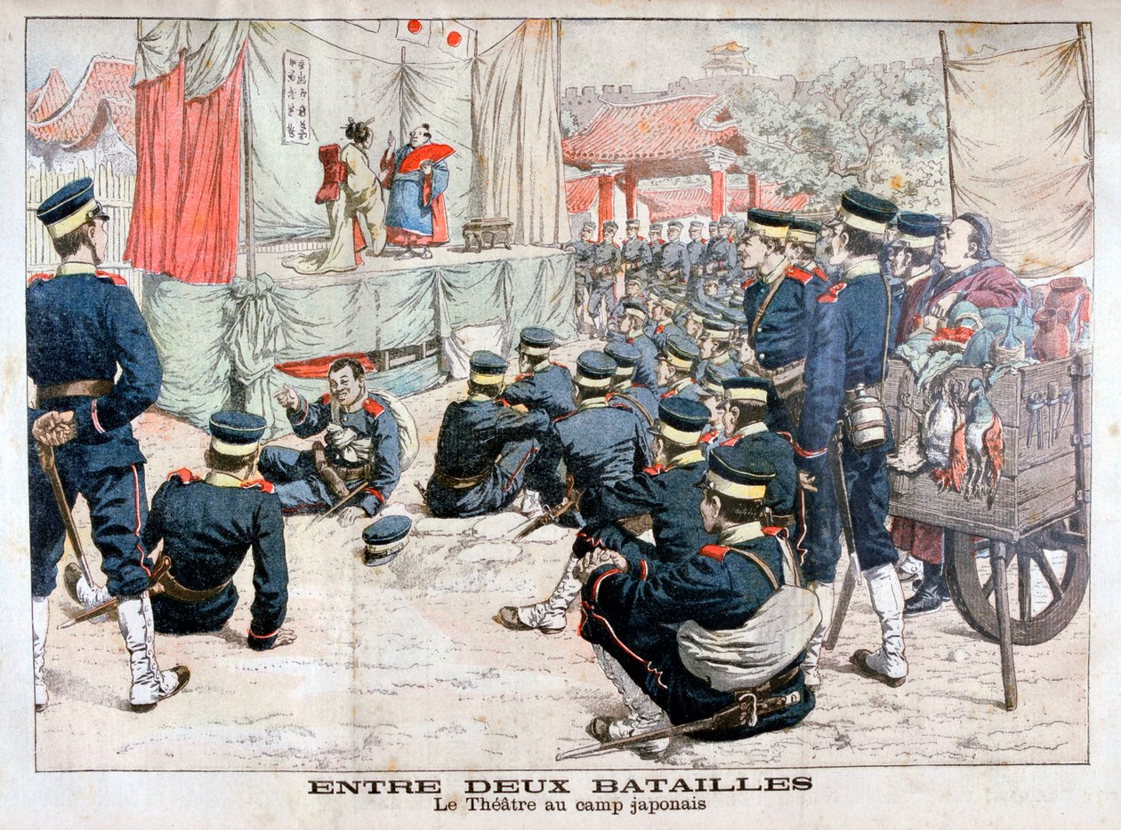 日露戦争、1904年のキャンプの演劇での非番の日本兵 作： 不明