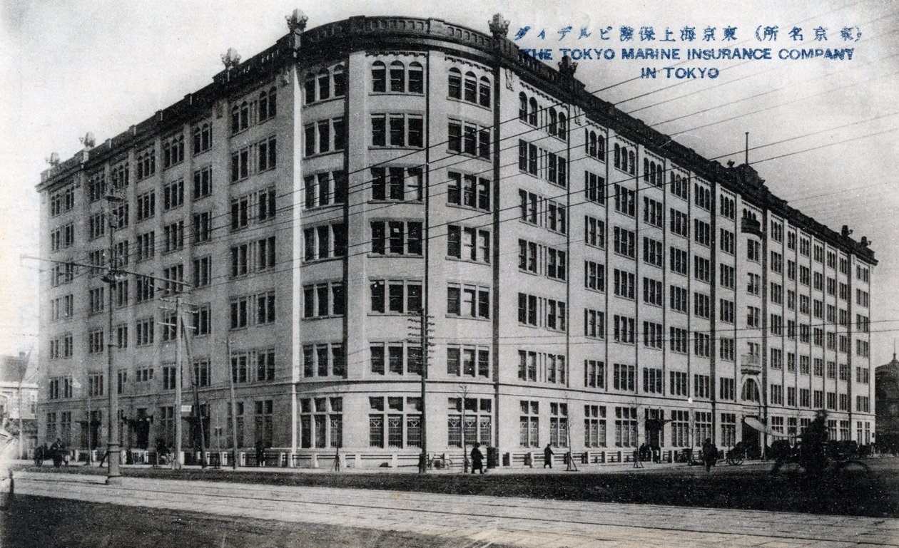 東京海上保険会社のオフィス、東京、20世紀 作： 不明