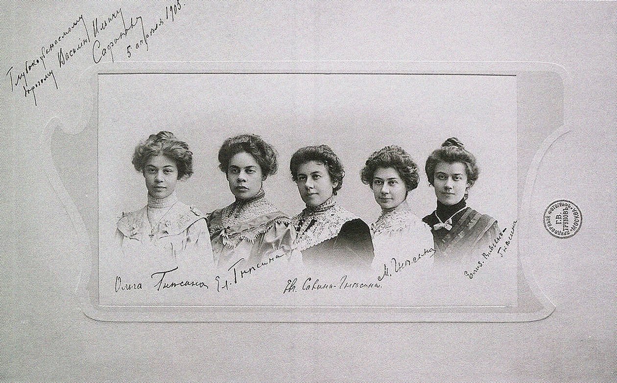 オルガ、エレナ、ユージニア、マリア、エリザヴェタグネシングネシン姉妹、1905年 作： 不明