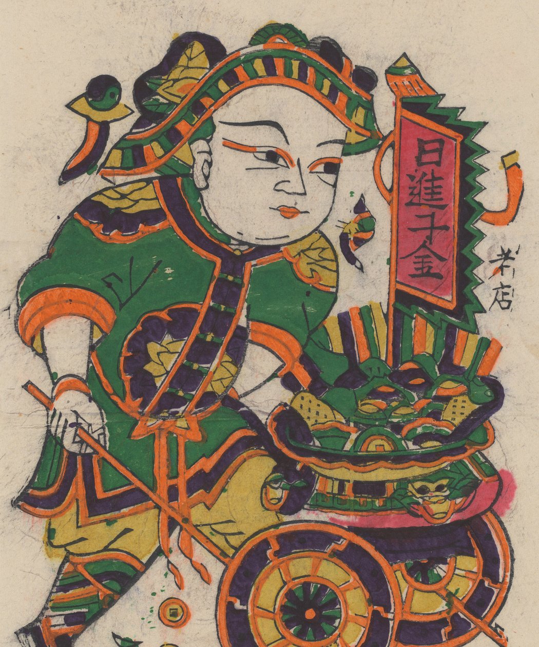 年賀絵を含む135点の木版画、19～20世紀。 作： 不明