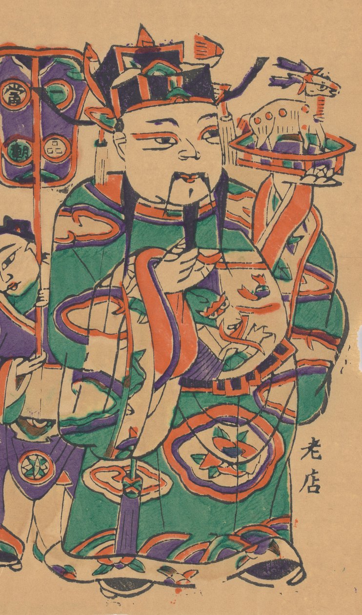 年賀絵を含む135点の木版画、19～20世紀。 作： 不明