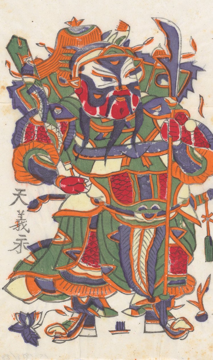 年賀絵を含む135点の木版画、19～20世紀。 作： 不明
