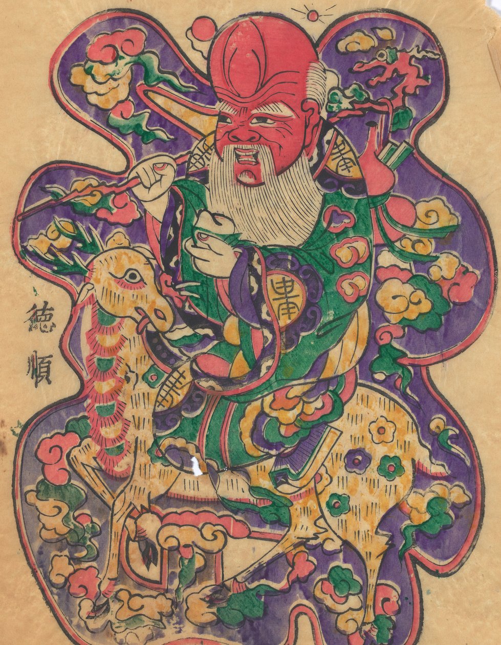 年賀絵を含む135点の木版画、19～20世紀。 作： 不明