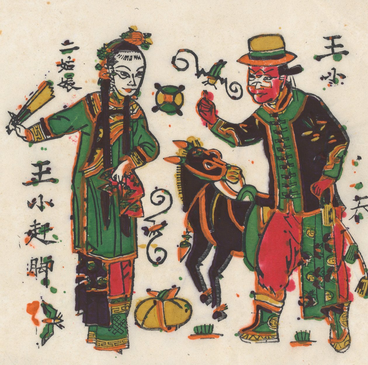 年賀絵を含む135点の木版画、19～20世紀。 作： 不明