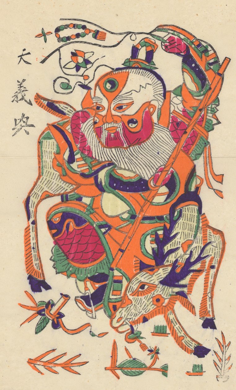年賀絵を含む135点の木版画、19～20世紀。 作： 不明