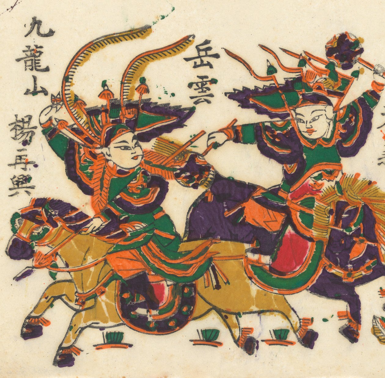 年賀絵を含む135点の木版画、19～20世紀。 作： 不明
