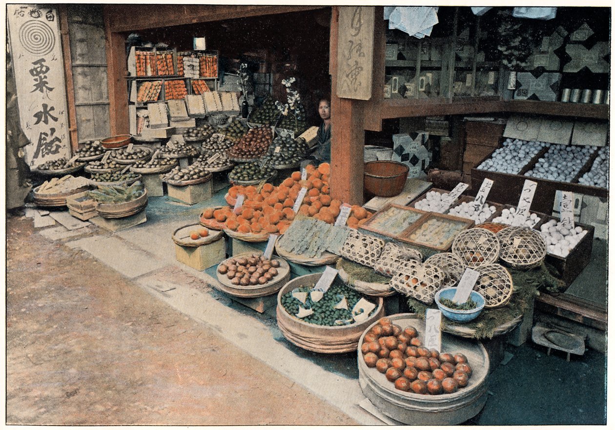 Orange Merchant、c1890 作： 不明