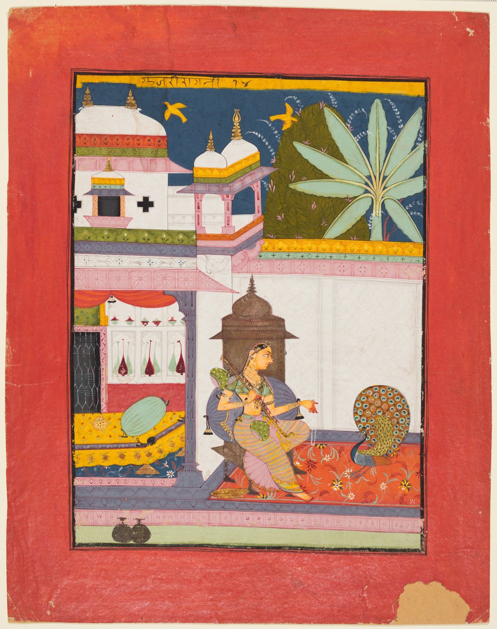 Ragamalaシリーズのページ：Gujari Ragini、c。 1680 作： 不明