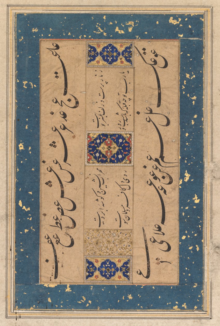 Maulana Muammad Murshidi Zawaraiによるペルシア語ルバイquatrain ...、c。 1610-1620。 作： 不明