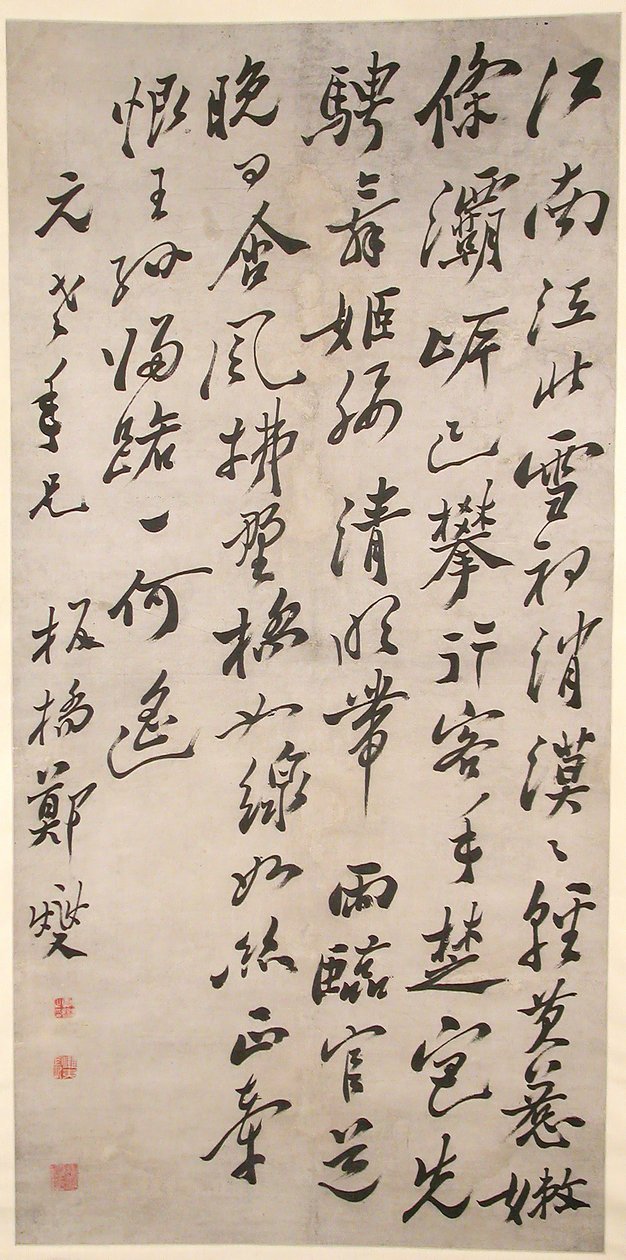 早春の詩、19～20世紀。 作： 不明