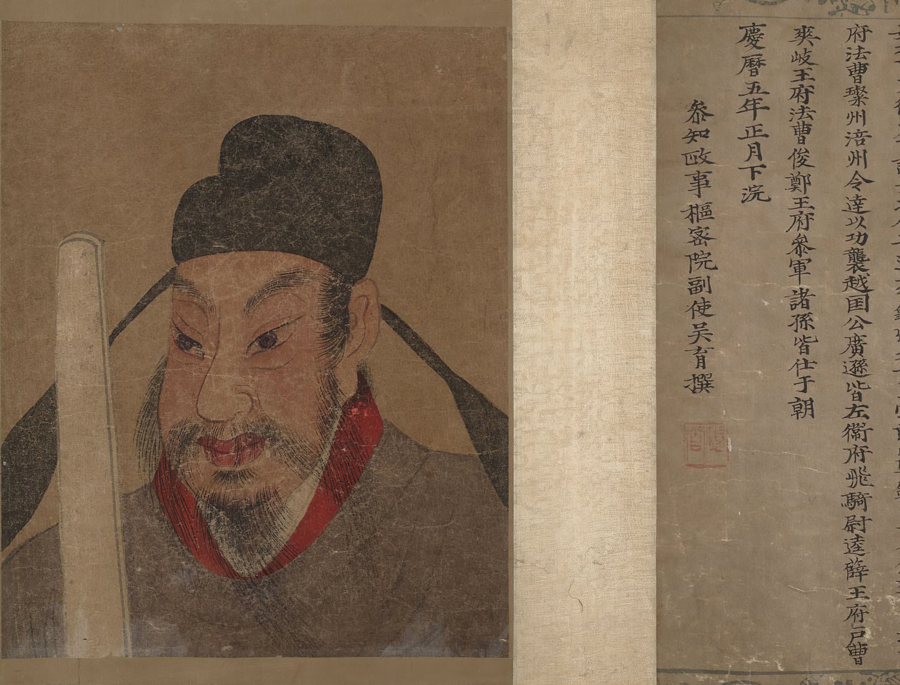 メンバーの肖像と王家の記録。 作： 不明