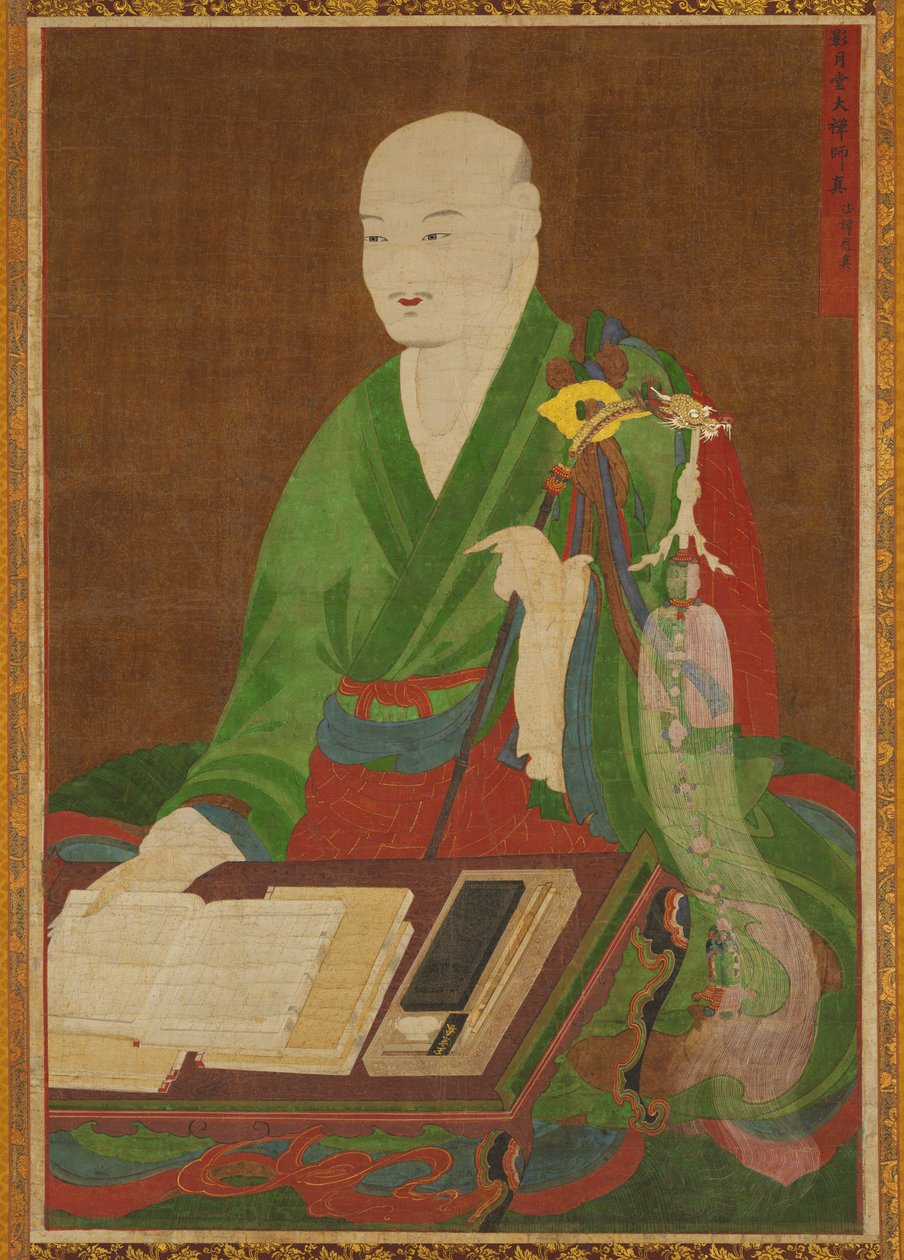 1700年代の偉大な師、ヨンウォルダン・ウンジンの肖像。 作： 不明