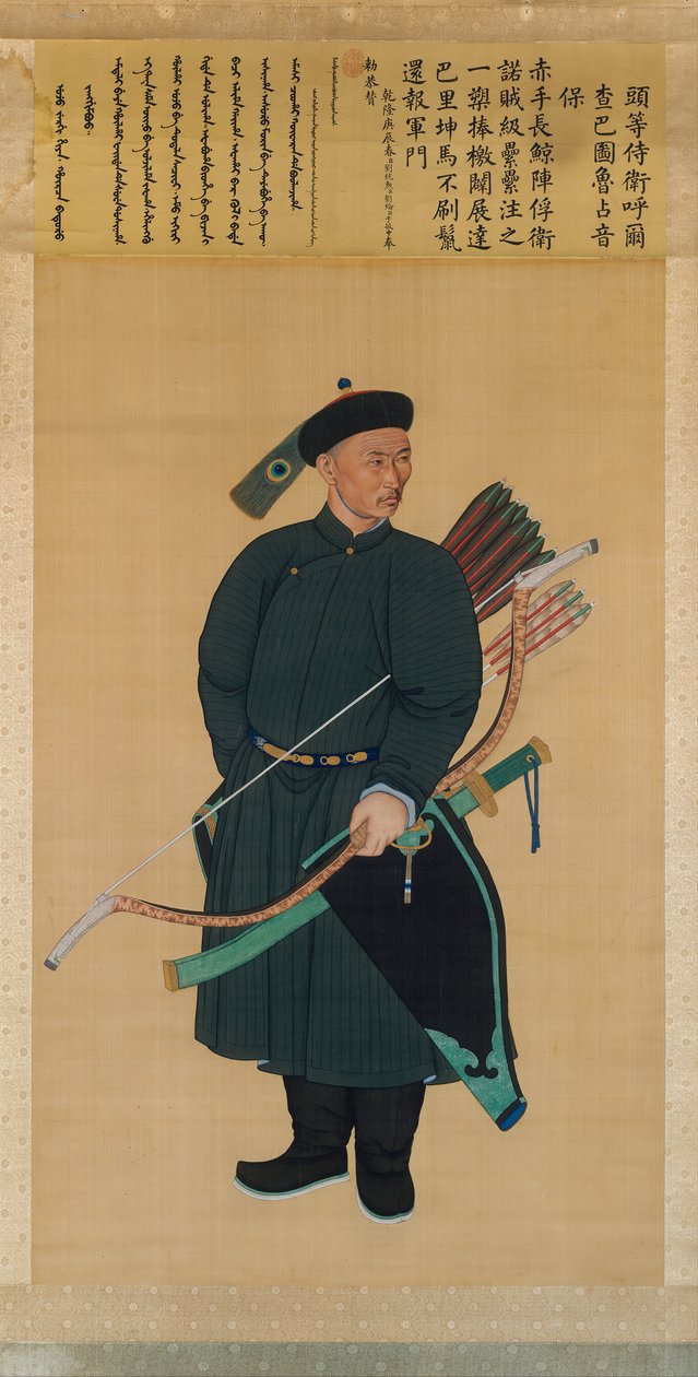 1760 年のインペリアル ボディガードの Zhanyinbao の肖像画。 作： 不明