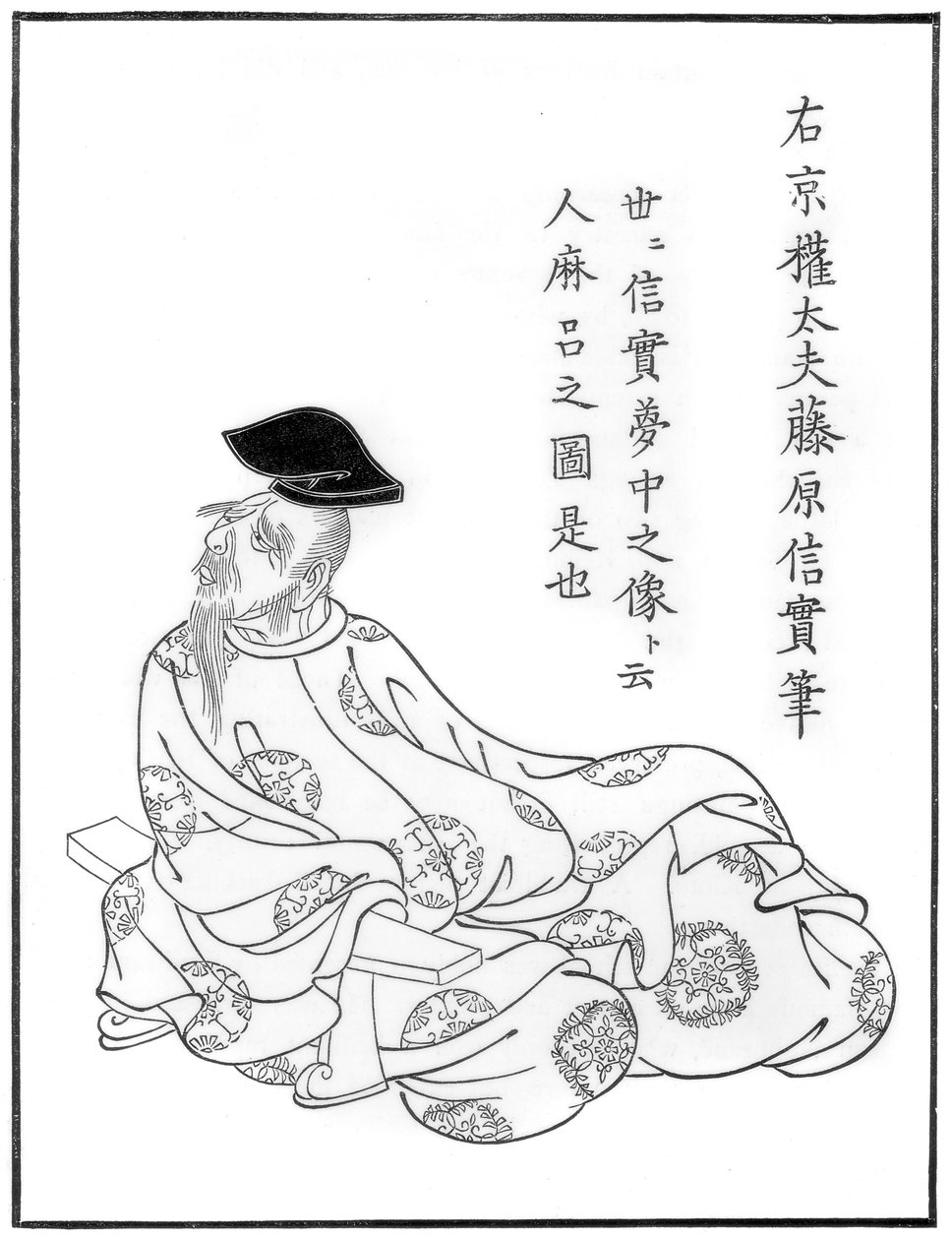 詩人ひとまろの肖像、日本人、大和流、13世紀1886 作： 不明