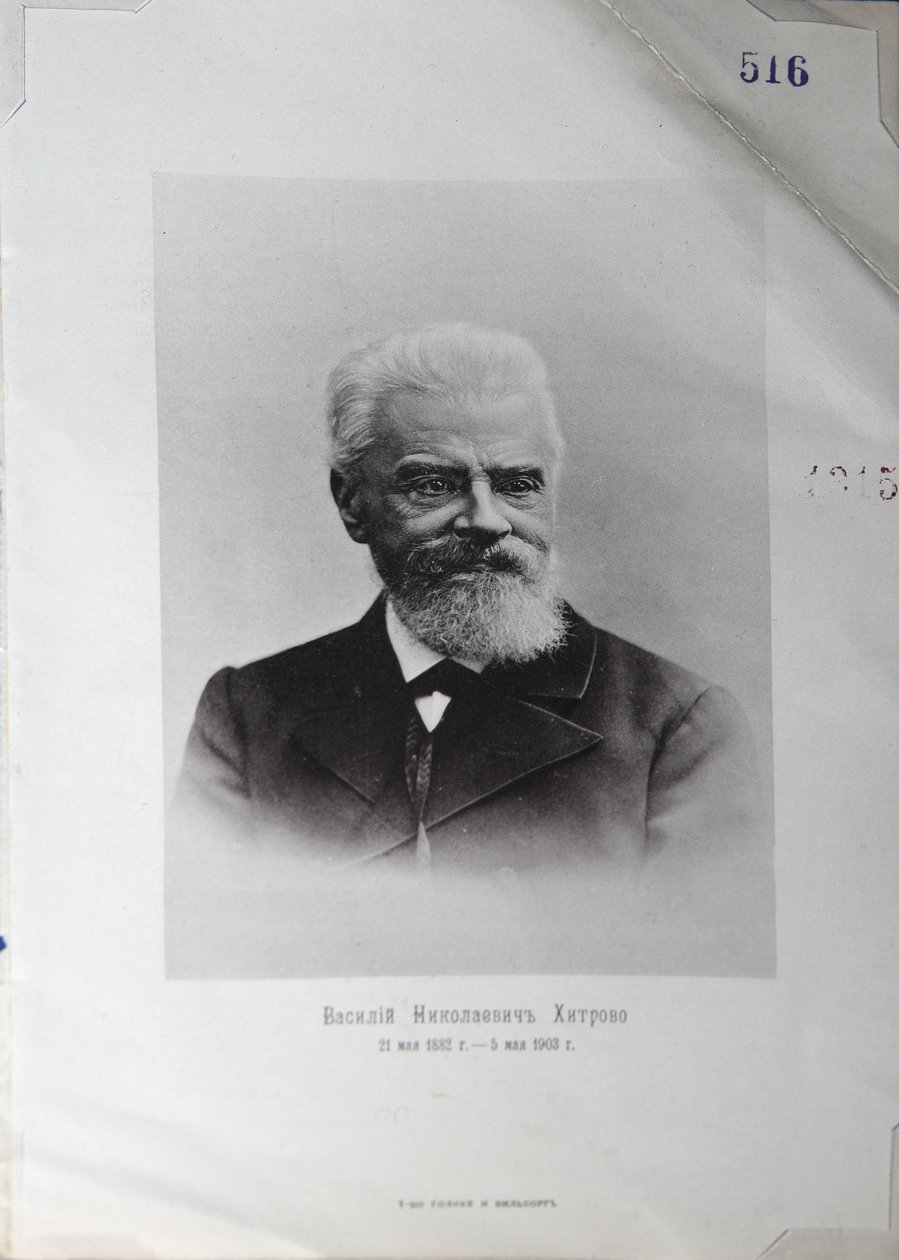 作家ヴァシリー・ニコラエヴィッチ・キートロヴォの肖像1834-1903、1903 作： 不明