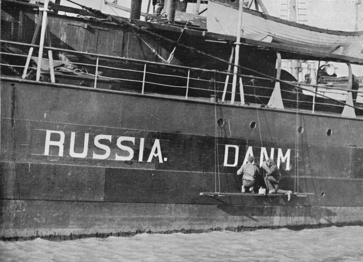 1915年のドイツの潜水艦の脅威に対する中立船による予防策 作： 不明