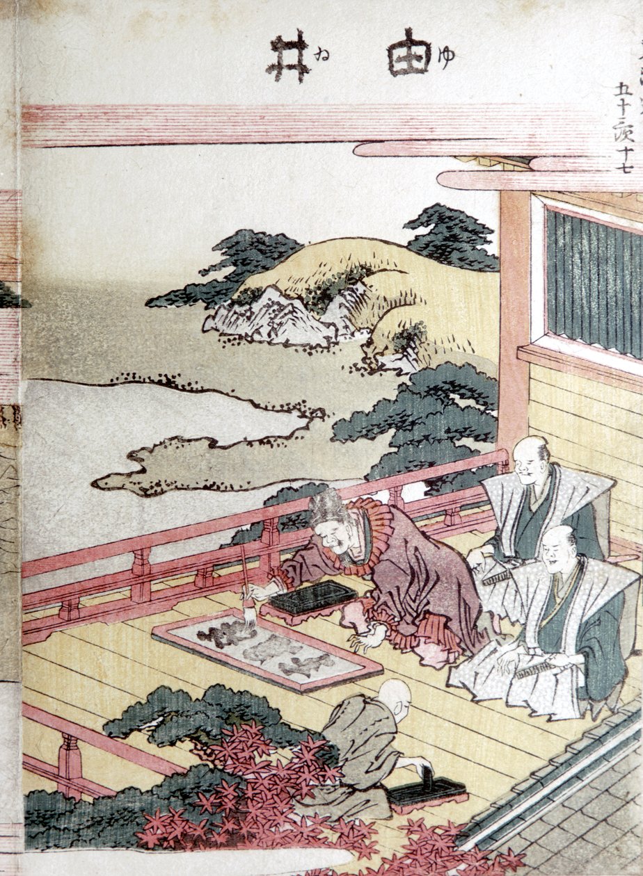 版画家、日本人 作： 不明