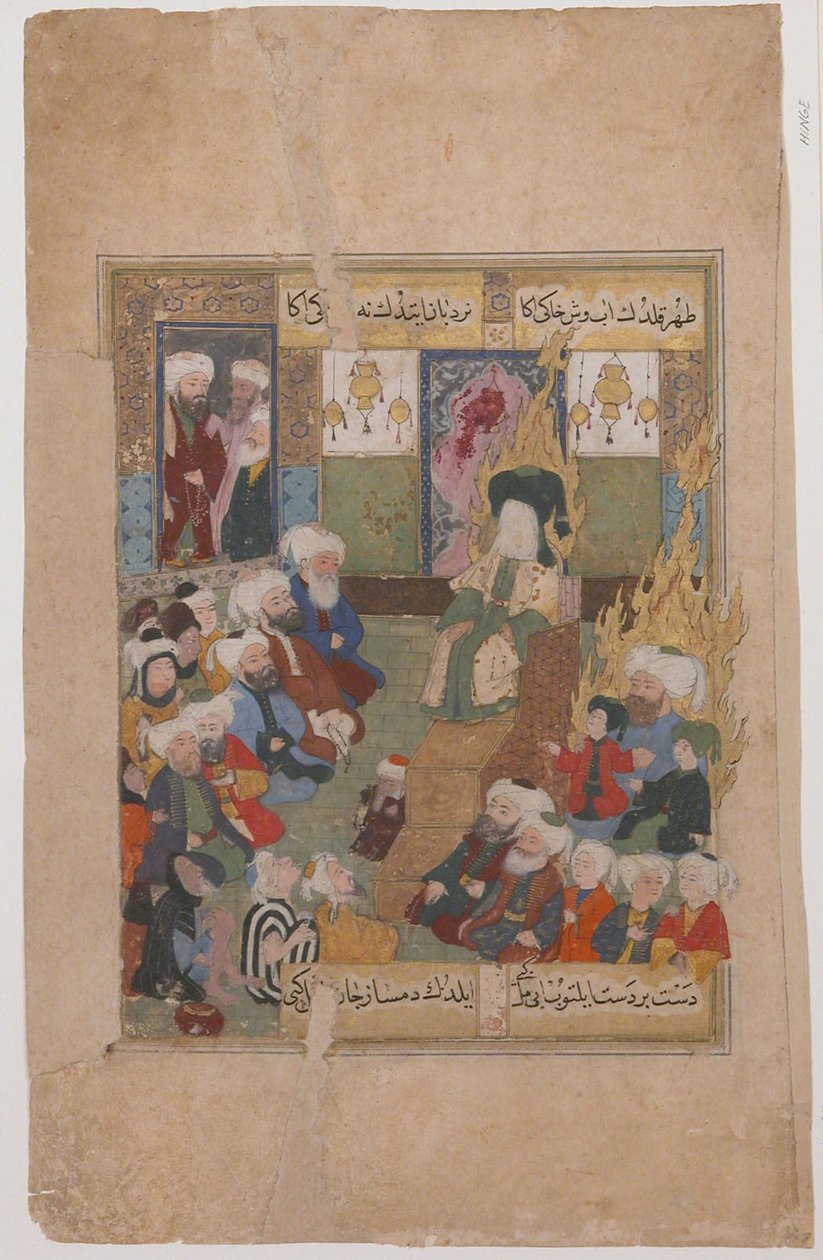 Maqtal-i al-i Rasulからの預言者ムハンマドの説教 作： 不明