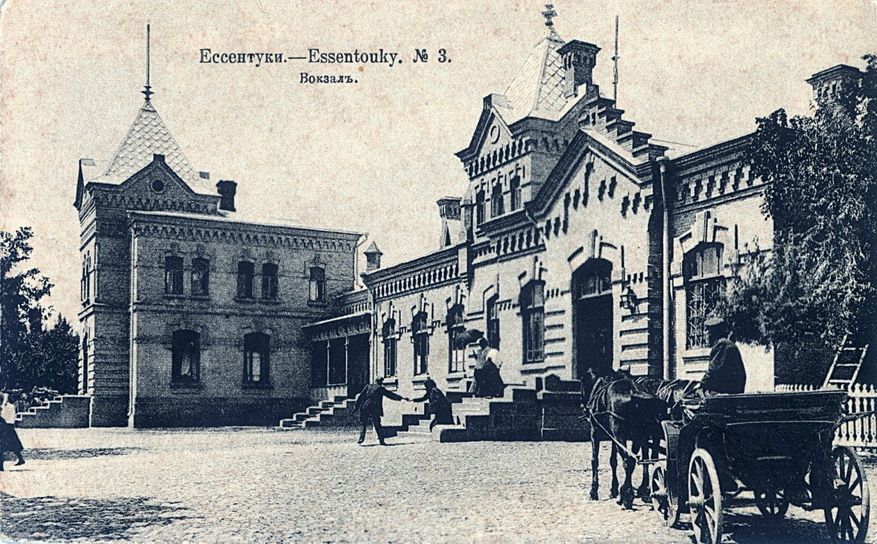 鉄道駅広場、イェセントゥキ、ロシア、1900年代。 作： 不明