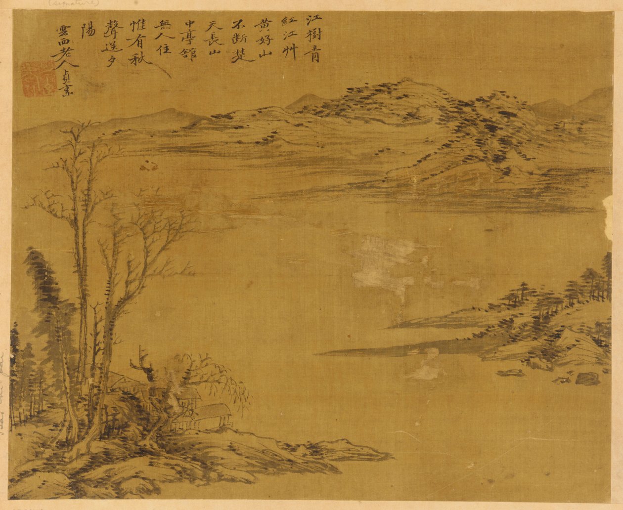 川の風景: 前景の木々と家屋、おそらく元王朝、1279-1368。 作： 不明