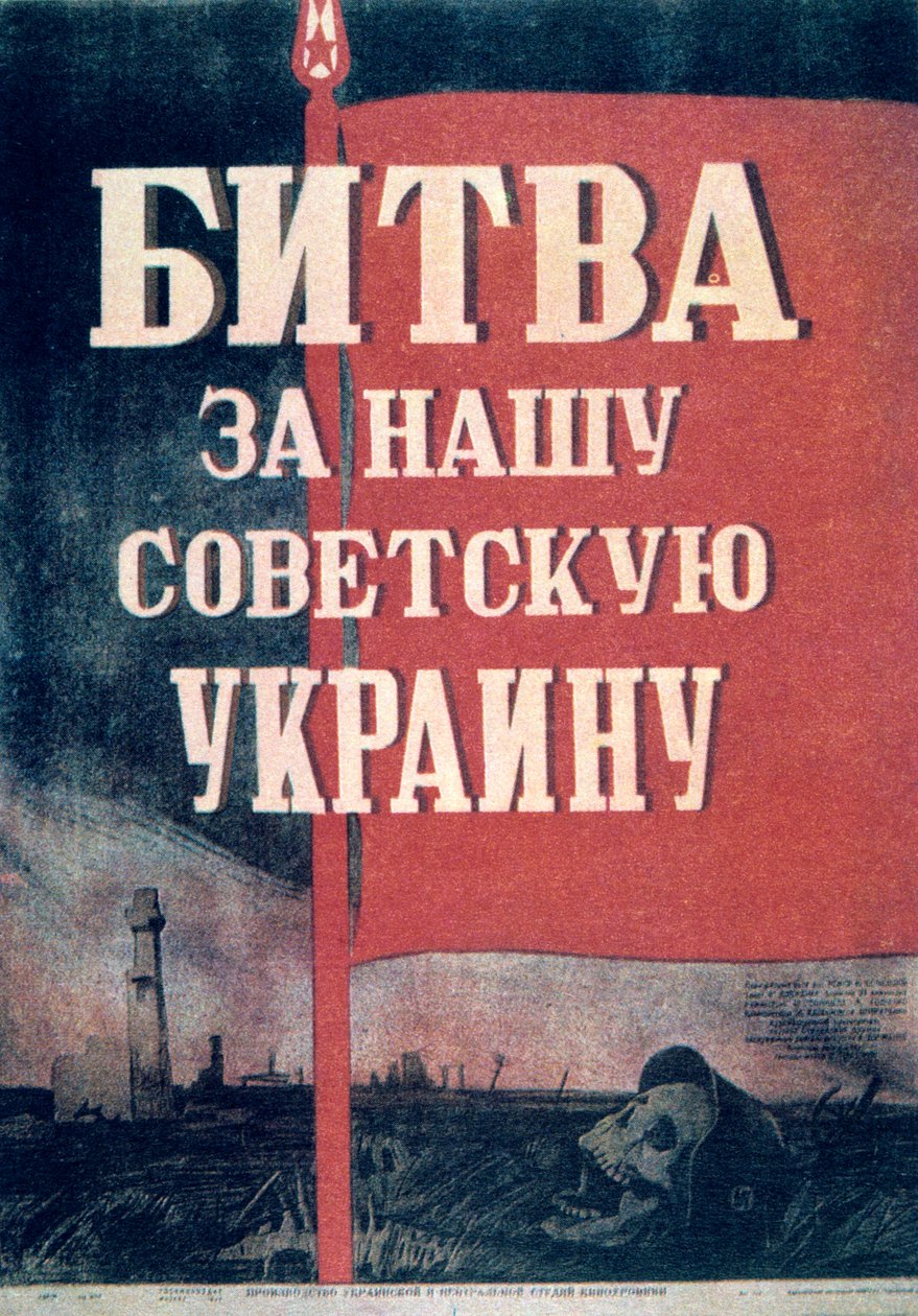 ロシア映画ポスター、1943 作： 不明