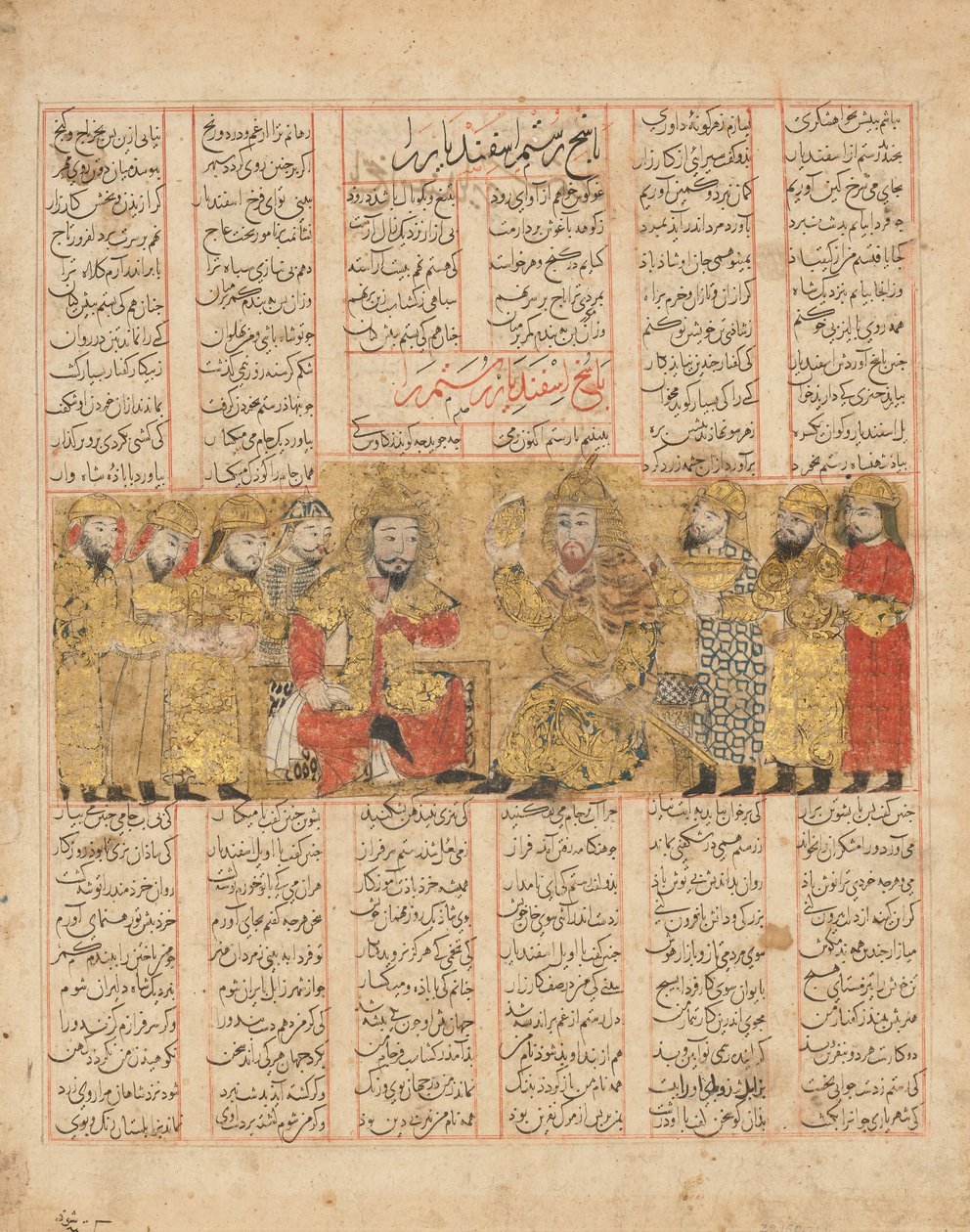 ルスタムとイスファンディヤールの会話、Shahnama Book of... のフォリオ、日付 AH 741AD 1341。 作： 不明