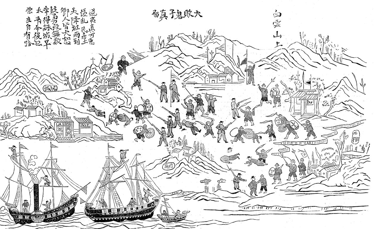 第二次アヘン戦争、1856-58 作： 不明