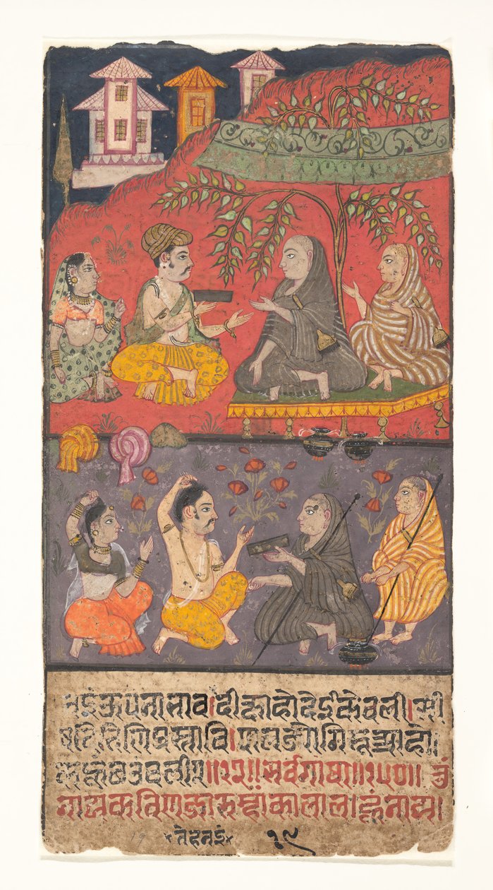 Shalibhadra Performing Asterities: Folio from a Shalibhadra Manuscript, ca. 1725年。 作： 不明