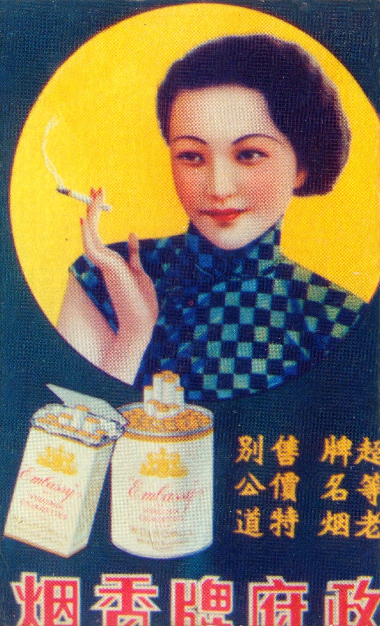 上海の広告ポスター、c1930s 作： 不明